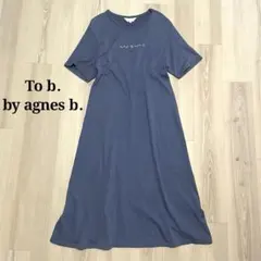 To b. by agnes b. カットソーワンピース ロゴ刺繍 ブルーグレー