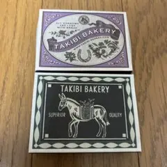 TAKIBI BAKERY 紅茶 ダージリン ウバ 2種セットのサムネイル