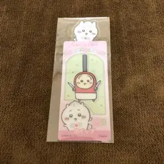 ちいかわ　ブックマークコレクション5 ホイップ