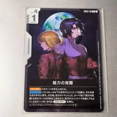 2026年最新】ニュータイプチャレンジの人気アイテム - メルカリ