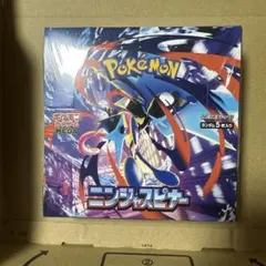 不*瑠様 ポケモンカードゲーム ニンジャスピナー シュリンク付き