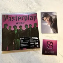 BE:FIRST Masterplan初回盤CD+DVD （MV）LEOトレカ付