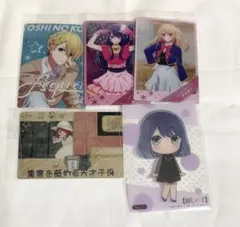 推しの子　ウエハース　カード