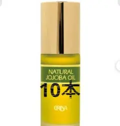 エリナ ERINA ジェントルウォッシュ ハンドクレンザー 5本 新品・未開封 ERINA（エリナ） ジェントルウォッシュ (弱酸性洗浄料) 250ml 手も体も