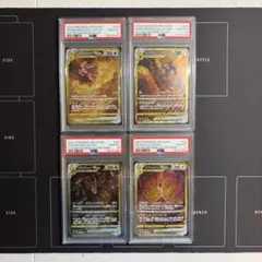 四神 オリジンディアルガ パルキア ギラティナ アルセウス PSA10 連番