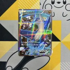 ラティオス R CP2 伝説キラコレクション 019/027