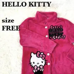 HALLO KITTYハローキティ フリースルームウェア パジャマ【273】