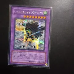 2025年最新】グレイト トルネードの人気アイテム - メルカリ