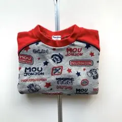 moujonjon トレーナー 120cm