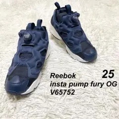 【極美品】Reebok insta pump fury OG スニーカー 25