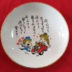 Item thumbnail for item f6351c74-49dc-4c3f-93a6-24fa8895bb30