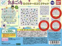 たまごっち ネイルシールコレクション　デザインC,D,E