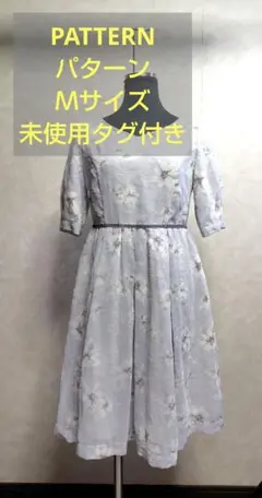 PATTERN　グレー 花柄プリント 半袖ワンピース sizeＭ　未使用　タグ付のサムネイル