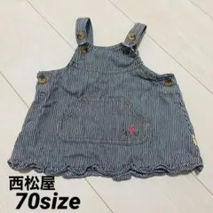 西松屋　デニム　ワンピース　ストライプ　お花刺繍　70サイズ