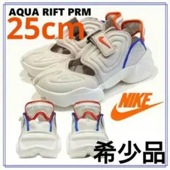 2026年最新】nike アクアリフト プレミアムの人気アイテム - メルカリ