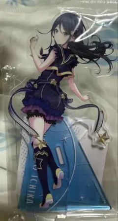 プロセカ　アクリルスタンド　星乃一歌