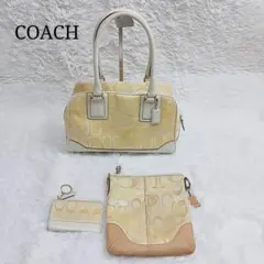 COACH ハンドバッグ ポーチ コインケース3点セット シグネチャー イエロー