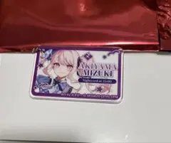 プロセカ ローソン アクリルキーホルダー 暁山瑞希