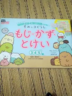 Item thumbnail for item e5b8bc5e-5ec3-485d-96bc-3898d80ee48e