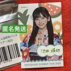 かほ様 リクエスト 3点 まとめ商品