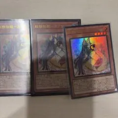 遊戯王　妖精伝姫　カグヤ　ウルトラ