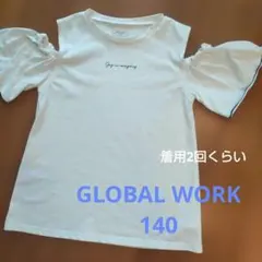 GLOBAL WORK Tシャツ 140 ホワイト キッズ肩出しグローバルワークのサムネイル