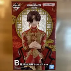 2026年最新】wind breaker 一番くじ ラストワン 桜 蘇枋の人気アイテム