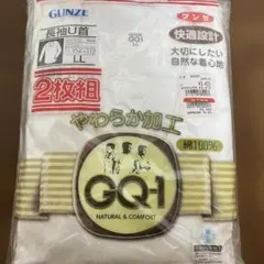 チョコ様 リクエスト 3点 まとめ商品