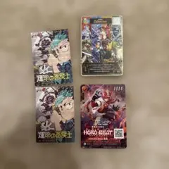 運命の巻奏士 ホロビート カード 4枚セット