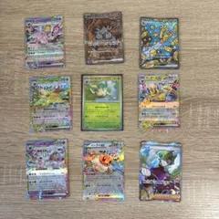 リーフィア マスターボール