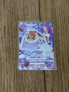 2026年最新】アイカツカード 初期プレミアムの人気アイテム - メルカリ