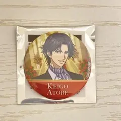 跡部景吾 缶バッジ