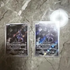 ひ*ょ様 ポケモンカード ミュウツーar SV2a 183/165