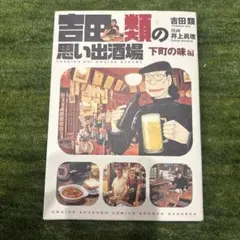 Item thumbnail for item 9959cb98-daba-4f42-876b-8f5f9d2b8b72