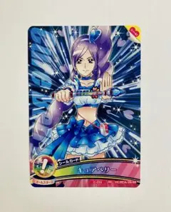 フレッシュプリキュア　キュアベリー　プリカード/データカードダス