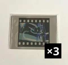 【出回り少】 コンパス バグドール コマフィルム 3点