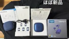 Soundcore Liberty 5 特別シリコンケース付き！