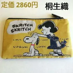 2026年最新】Vintage PEANUTS レディース ポーチの人気アイテム - メルカリ