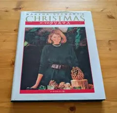 マーサのクリスマス MARTHA STEWART'S CHRISTMAS