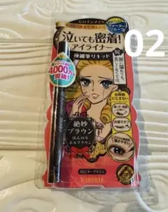 キスミー ヒロインメイク 泣いても密着アイライナー 02ビターブラウンのサムネイル