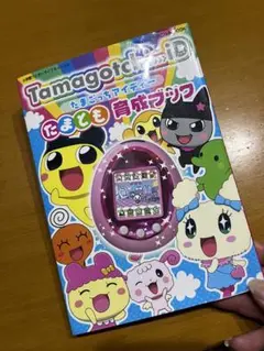 Item thumbnail for item 4d2fd7a0-0f18-4b87-8568-1b8ac07d72c8