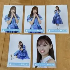 濱岸ひより コンプまとめ売り 日向坂 生写真 Amazon.co.jp: 日向坂46 ランダム生写真 【8th制服】 4種コンプ