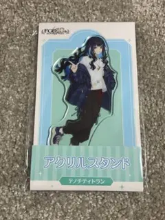 FGO テノチティトラン アクリルスタンド ローソン