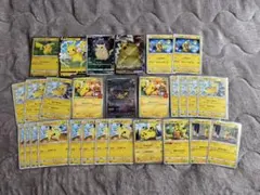 ポケモンカード ピカチュウ プロモ ARなど まとめ売り バイイー buyye