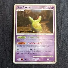 スボミー ◆ 拡張パック 破空の激闘 DP6 035/092