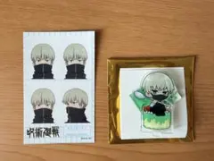 呪術廻戦 狗巻棘