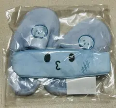 JO1 jochum マイクン ヘアバンド スリッパ セット