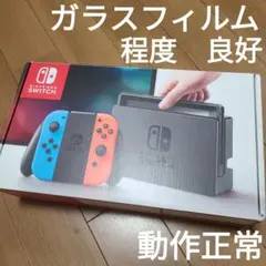 (箱なし)Nintendo Switch　ニンテンドースイッチ本体②