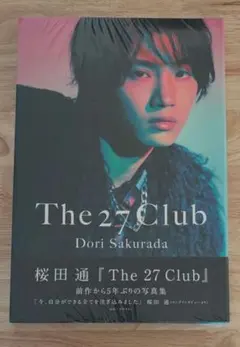 2026年最新】桜田通の人気アイテム - メルカリ