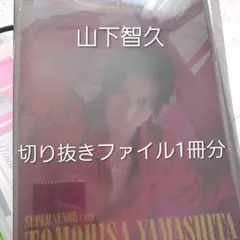 Item thumbnail for item 724ef007-b4fa-4fc6-a4e0-192b69c3573d